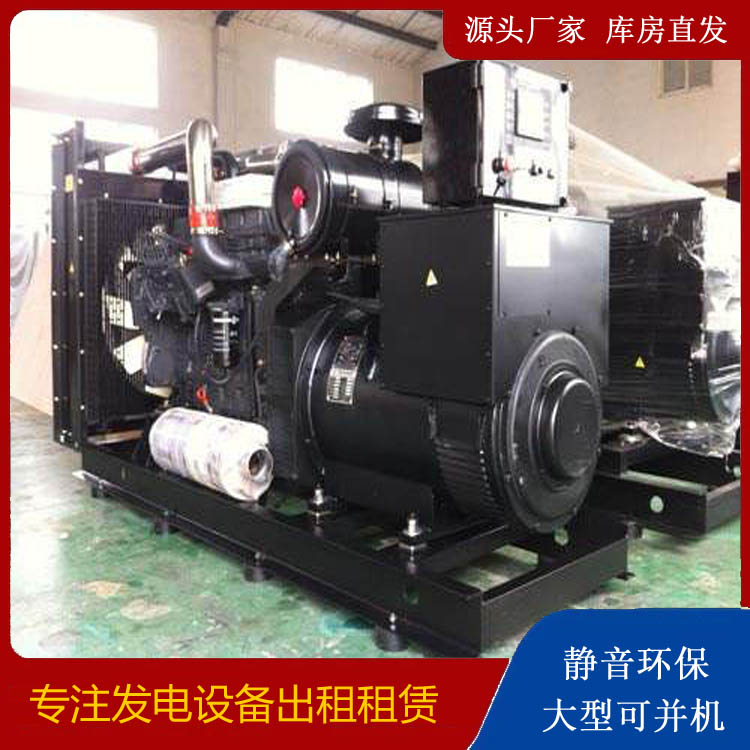 富拉尔基出租发电机 为您讲解发电机的工作原理