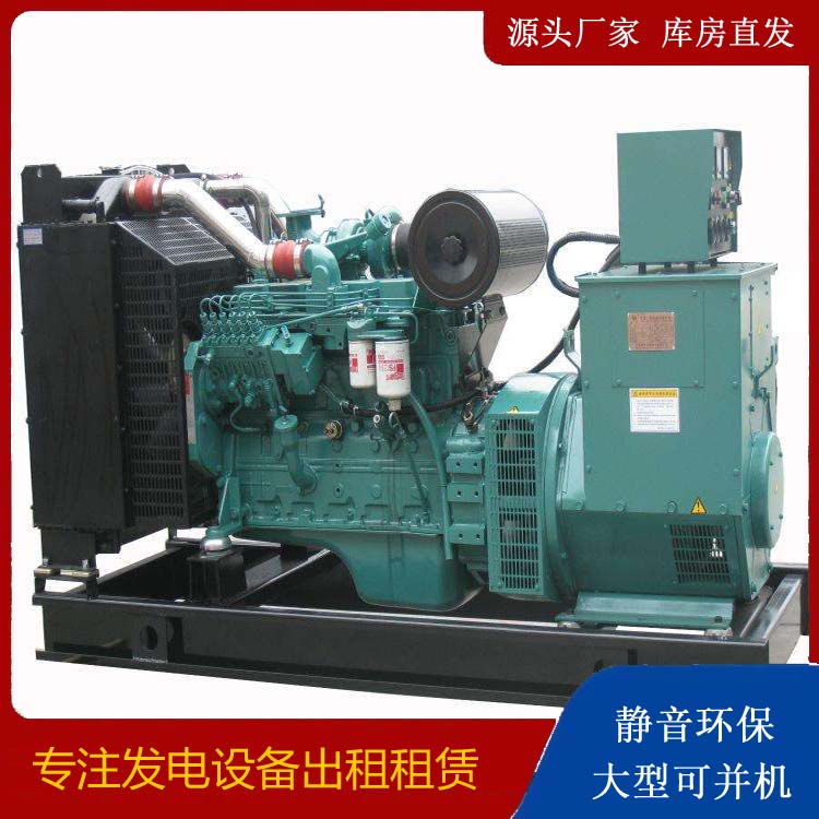 富拉尔基出租发电机教您康明斯发电机怎样开启