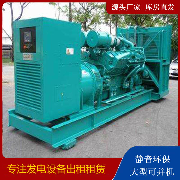 富拉尔基发电车出租 柴油发电机的日常应用注意事项