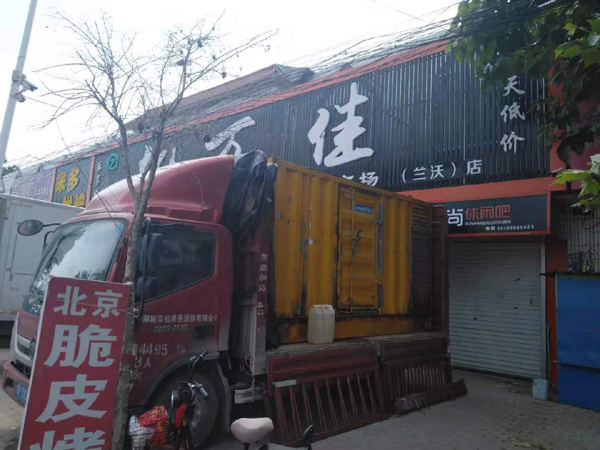 富拉尔基出租发电机-汽油发电机油耗怎么计算