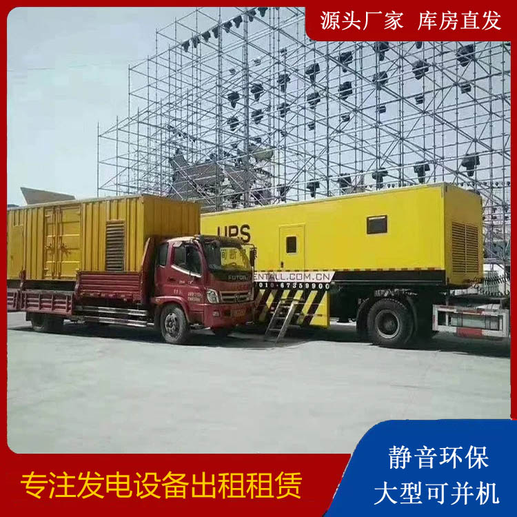 富拉尔基有哪些常见的发电机组输出电压类型？